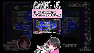 シェリフCOで盤面整理しちゃお【GEN/はたさこ/おまおじ/しんたろー/たくや/タケル/ビビっちょ/もるてん/秋風。/林檎さん/ねろちゃん #Among Us 】