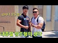 로이더랑 내츄럴은 운동다르게 해야하나요?