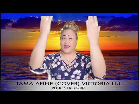 TAMA AFINE (cover) by Victoria Liu