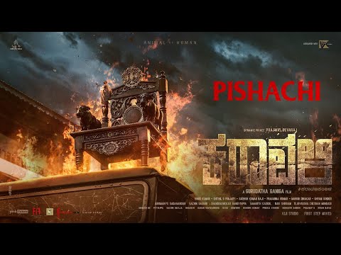 Karavali Teaser - Arrival of Pishachi |Prajwal Devaraj |Mitra |Sampada |GurudathaGaniga| Vinod Kumar