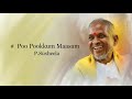 Poo Pookkum Maasam Varusham 16 1989 High Quality Song