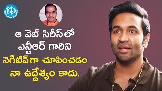 Unknown Facts about Chadarangam Web Series  - Manchu Vishnu | Frankly With TNR  | iDream Movies