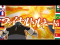 The Downfall Of The Football Gods FINAL TORNADO In 19 Dubs Inazuma Eleven Multilanguage