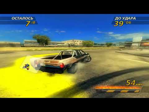 Watch FLATQUT 2 in Its Purest Form! 2