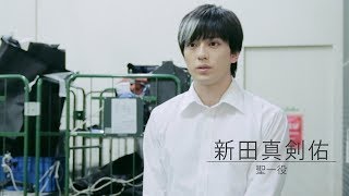 「リセット・ゲーム」を堤幸彦が特別実写化 主演は新田真剣佑 映画化はまったく未定 mqdefault - 「リセット・ゲーム」を堤幸彦が特別実写化 主演は新田真剣佑 映画化はまったく未定