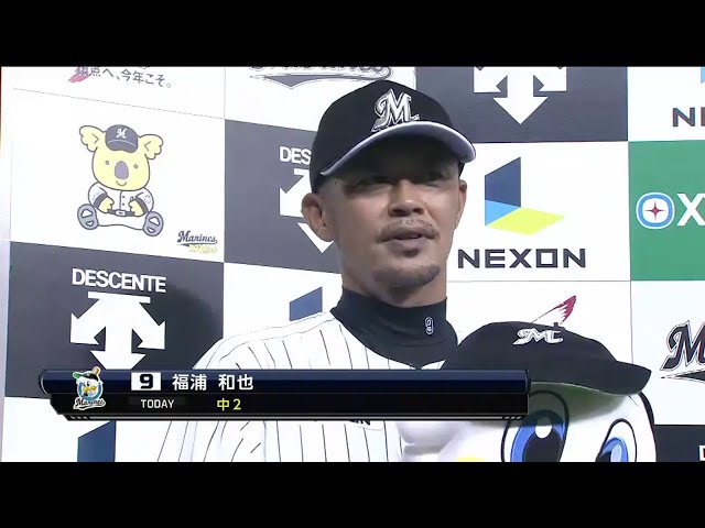 マリーンズ今江選手・福浦選手ヒーローインタビュー 2014/9/9 M-L