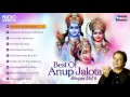 Download Anup Jalota Bhajan Vol 4 Shree Ram Bhajans Hanuman Amritwani Anup Jalota Songs Mp3 Song