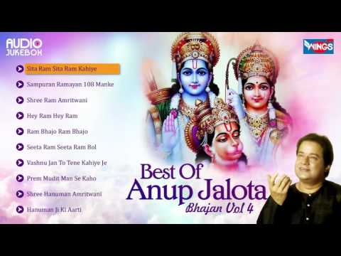 download lagu mp3 mp4 Ram Bhajan Anup Jalota Mp3, download lagu Ram Bhajan Anup Jalota Mp3 gratis, unduh video klip Ram Bhajan Anup Jalota Mp3