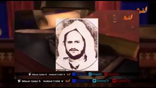 محمد موسى الشريف | الحملة الفرنسية الاسبانية على المغرب 14 image