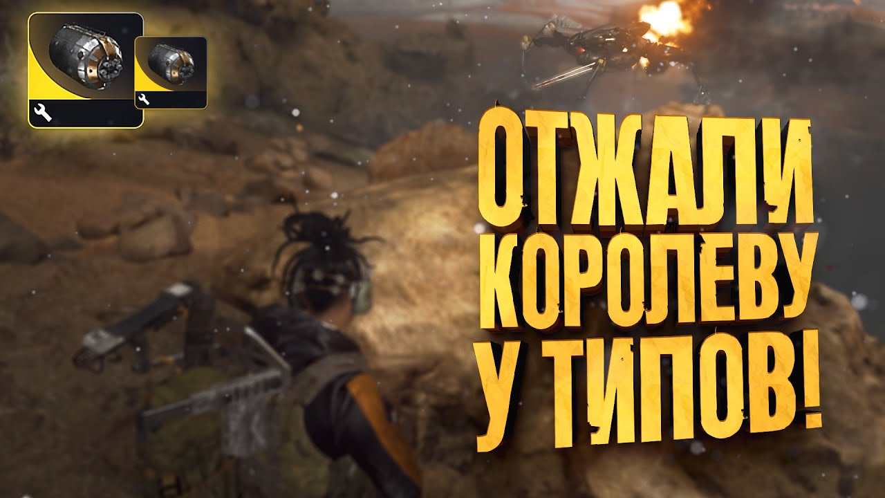 ARC RAIDERS - ОТЖАЛИ БОССА КОРОЛЕВУ У ТИПОВ НА RTX 4090!