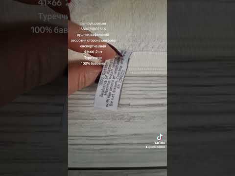 Набор плотных вафельных полотенец 41x66 2-шт новогодняя тематика экспортный вариант Coronet Home Турция - фото 1 - id-p2885213553