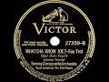 1941 Tommy Dorsey - Whatcha Know Joe? (Pied Pipers, vocal)
