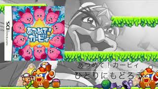 [HD] 星のカービィグリーングリーンズアレンジ集
