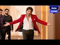Allu Arjun Boardroom Super Dance Scene Alla Vaikuntapurmaloo 2020 Movie Hindi Clip HD