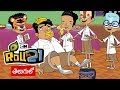 Kris Golu Moments Compilation 4 Telugu Pogo