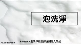 [問題] 惠而浦vs國際牌-滾筒洗衣機選擇(有選手)