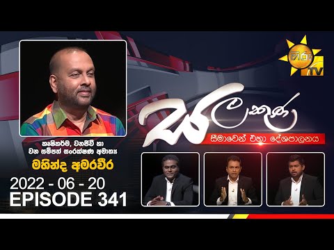 Hiru TV
