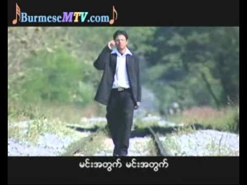 Min Nelt Away Sone - Lay Phyu