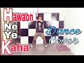 Hawaon Ne Ye Kaha Fizaon Ne Ye Kaha Dance Movie Aap Mujhe Ache Lagne Lage By Sanju Prajapati