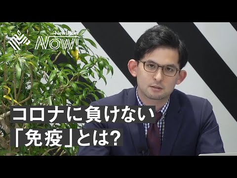 コロナ免疫:3つの副作用が成功につながる可能性があると免疫学者が明らかに