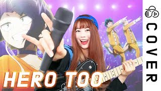 可愛すぎる - Boku No Hero Academia OST - Hero Too┃Cover by Raon Lee