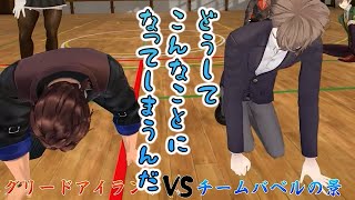 【2023/6/27】ドッチボールでもパワーがありすぎる加賀美ハヤト【加賀美ハヤト/花畑チャイカ/オリバー・エバンス/グウェル・オス・ガール/ベルモンド・バンデラス/長尾景】