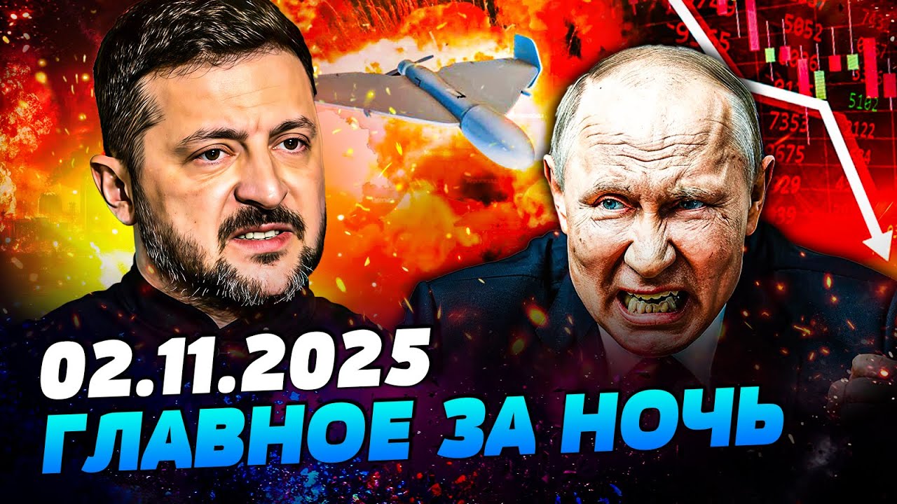 🤬ЗВЕРСКАЯ АТАКА РФ! ЗЕЛЕНСКИЙ РЕЗКО ОТВЕТИЛ! ГРЯДЕТ НОВАЯ ВОЙНА? РАЗГРОМ ЭК?