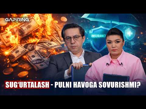 Sug‘urtalash - pulni havoga sovurishmi? | GAPiRING