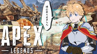 【 APEX 】 あなたが学生時代に力を入れてたことはなんですか? 【 エビオ/にじさんじ 】