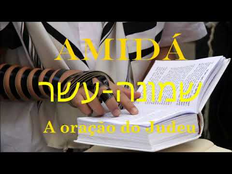 Audio Oração Judaica 'Amidá'