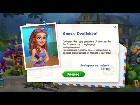 Fishdom 6358 Super Hard Level - NO 💣🧨💥