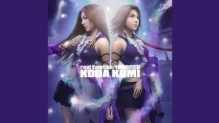 倖田來未 - real Emotion