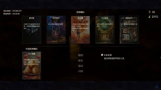 影廊2 - 中級馬拉松 part02