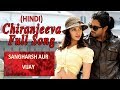 Sangharsh Aur Vijay Badrinath Hindi Dubbed Song Allu Arjun Tamanna