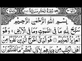 Surah Al Hashr The Exile Full By Sheikh Abdur Rahman As Sudais With Arabic Text 59 سورۃ الحش