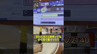 【記念受験】超人受かったので達人特攻してみた結果...！？ #shorts #太鼓の達人