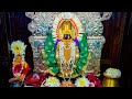 17 August 2023 Tuljapuri Vaste G Aai Matapuri Vaste Ambabai Jagdamba Mahalaxmi Kolhapur Tuljapursong