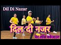 Dil Di Nazar Zumba Workout Bollywood Fitness Workout SURESH FITNESS NAVI MUMBAI
