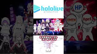 百鬼あやめのダジャレにビビるラプ様 【ラプラスダークネス/百鬼あやめ/常闇トワ/儒烏風亭らでん/切り抜き】#shorts