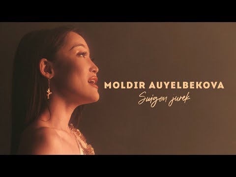 Мөлдір Әуелбекова - Сүйген жүрек