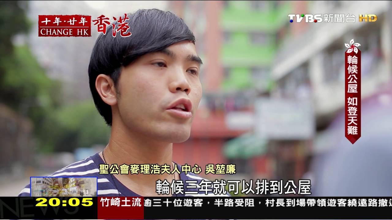 房價租金貴到瘋 直擊港人蝸居棺材房