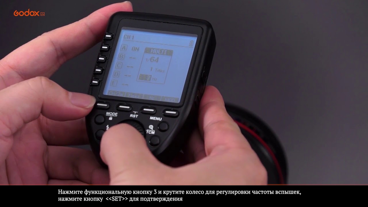 Радиосинхронизатор TTL Godox Xpro F для Fujifilm