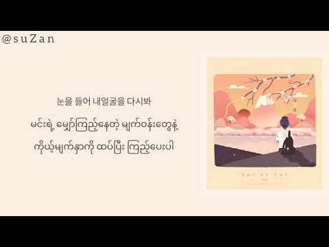 Jeon In Kwon - PLEASE (mm sub)