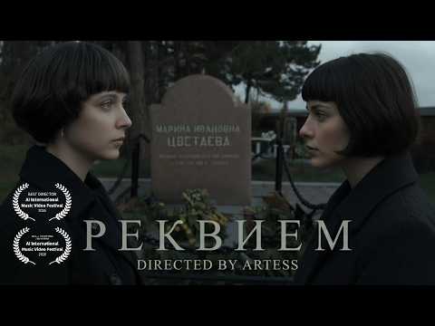 Марина Цветаева - Реквием. Рок версия. #цветаева #русскийрок #рок