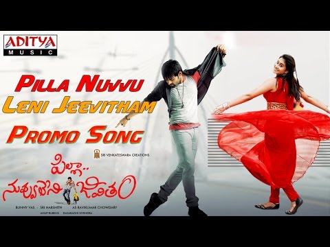 Pilla Nuvvu Leni Jeevitham Telugu Movie Promo Song || Sai Dharam Tej, Regina Cassandra
