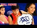 Gowtham SSC Full Length Telugu Movie Navdeep Sindhu Tolani Madhu Sharma