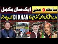 🔴 LIVE - PTI Power Show In DI Khan  | Ali Amin Gandapur & Others Speech - Charsadda Journalist