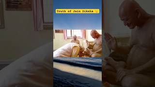 जैन धर्म में दीक्षा लेने के बाद महिलाओं के साथ होता है ये | What is Jain Diksha ? #jainism #shorts