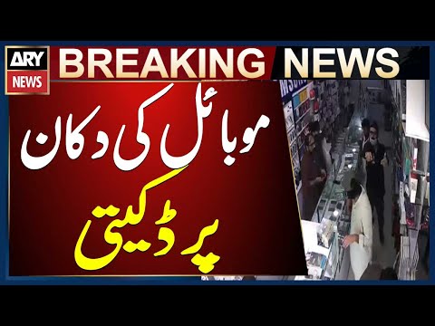 Karachi: Robbery at mobile shop near Badar Commercial