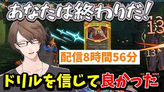 【2026/3/22】アプデ前リージェント様でA10を約9時間かけてクリアする加賀美ハヤト【Slay the Spire 2】